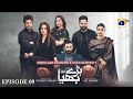 Baray Bhaiya Episode 09 - [Eng Sub] - Aijaz Aslam - Maya Khan - Rabya Kulsoom - 22nd June 2025