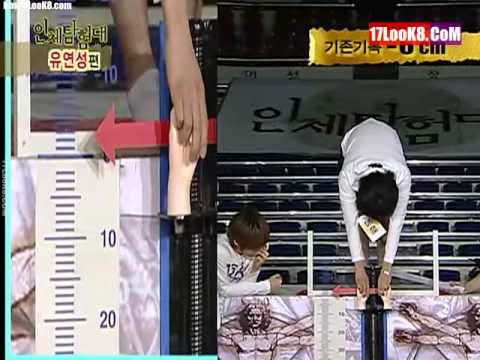 Super Junior 人体探险队 E07 071223