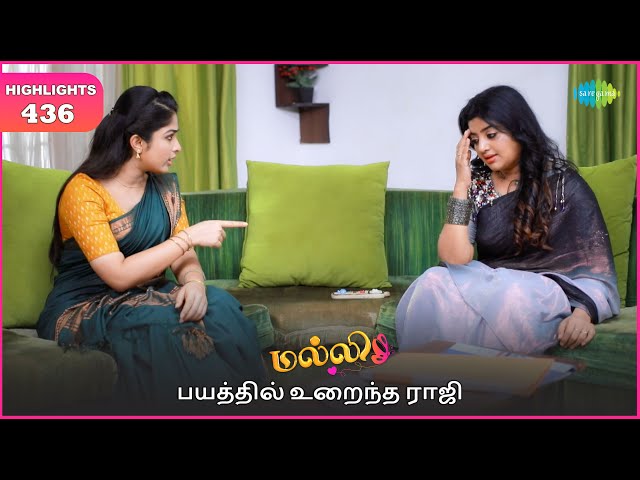 Malli Serial | EP 436 Highlights | 13th July 2025 | Nikitha | Vijay | Saregama Dice TV Shows Tamil