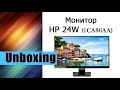 Unboxing #34 Монитор HP 24W (1CA86AA)