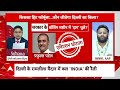 Loksabha Election: Congress प्रवक्ता ने कहा कुछ ऐसा...आग बबूला हो गए BJP के प्रवक्ता | तीखी बहस LIVE  - 00:00 min - News - Video