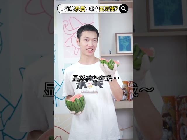 “自相矛盾”大PK！用1000片口香糖做成的矛和盾，谁更牛？？