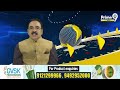 పోస్టల్ బ్యాలెట్లు తరలింపు | Krishna District | Prime9  - 02:46 min - News - Video