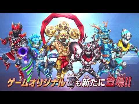 情報】超・戦闘中究極の忍とバトルプレイヤー頂上決戦！ TVCM @全員