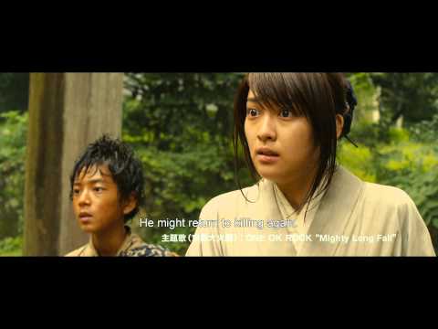 Rurouni Kenshin Part II: Kyoto Inferno'