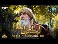 Ertugrul Ghazi Urdu  Episode 103 Season 2