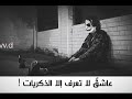 Mp3 تحميل مالك الحزين شعر حزين روعه اهداء خاصmpg أغنية تحميل موسيقى