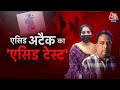 Vardaat: Delhi Acid Attack का फर्जीवाड़ा! बाप-बेटी ने दुश्मनों को फंसाने के लिए रची खौफनाक साजिश