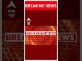 BJP नेता लॉकेट चटर्जी को पुलिस ने हिरासत में लिया | Sandeshkhali Case | #shorts  - 00:48 min - News - Video