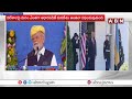 విదేశాలపై ఆధారపడొద్దు.. ట్రంప్ నిర్ణయాలపై మోదీ కీలక వ్యాఖ్యలు |PM Modi Reacts On Trump Decision |ABN  - 01:50 min - News - Video