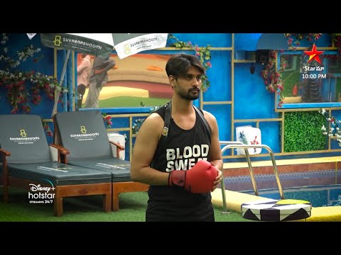 Bigg Boss Telugu 6 Promo: Housemates competes for captaincy Bigg Boss Telugu 6 Promo: Housemates competes for captaincy