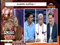MN - Special Discussion on controversial Meat ban in Mumbai