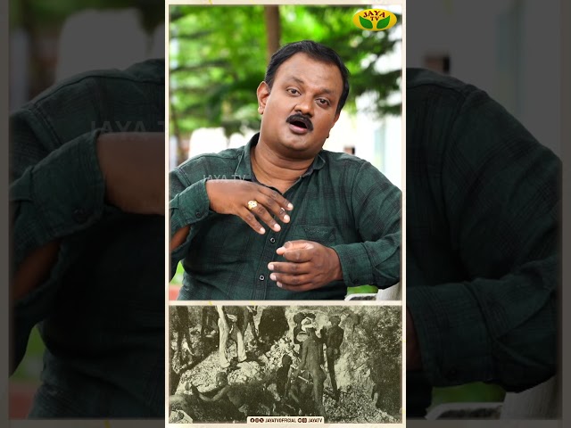 உலகத்தின் மிக ஆழமான சுரங்கம் | Kolar Gold Fields |Therinthathum Theriyathathum