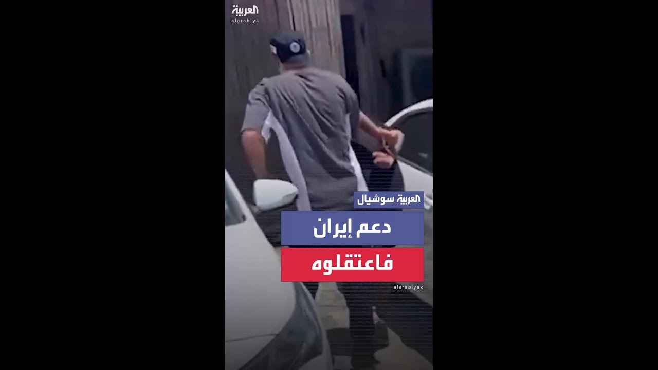 وزير الأمن الإسرائيلي بن غفير ينشر فيديو على إكس ويشيد باعتقال الشرطة لشاب مقدسي دعم إيران