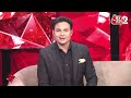 AAJTAK 2 LIVE | RAEBARELI-AMETHI पर आने वाला है CONGRESS का फैसला, RAHUL GANDHI पर सस्पेंस ! AT2  - 00:00 min - News - Video