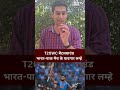 T20 World Cup: भारत-पाकिस्तान मैच के यादगार लम्हे | IND Vs PAK | Virat Kohli | Babar Azam