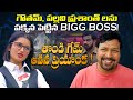 గౌతమ్, పల్లవి ప్రశాంత్ లను పక్కన పెట్టిన BIGG BOSS…! Bigg Boss 7 Nov-23 Episode-82 Review Telugu