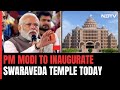 PM Modi To Inaugurate Swaraveda Temple Today In Varanasi