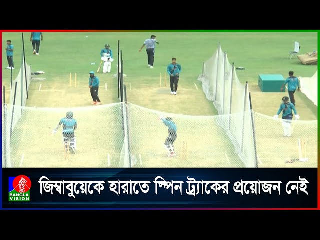 সিলেট স্টেডিয়ামের ফ্যাসিলিটি দেখে অভিভুত টাইগার কোচ