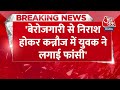 Breaking News: Akhilesh Yadav ने किया ट्वीट | Kannauj News | UP News | Akhilesh Yadav on Paper Leak  - 00:43 min - News - Video