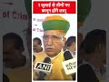 Criminal Laws: 1 जुलाई से तीनों नए कानून होंगे लागू - Arjun Ram Meghwal | ABP Shorts  - 00:31 min - News - Video