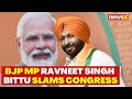 Lok Sabha Live: Cong Is Ashamed Due To Rahul | BJP MP Ravneet Singh Bittu Slams Congress | NewsX