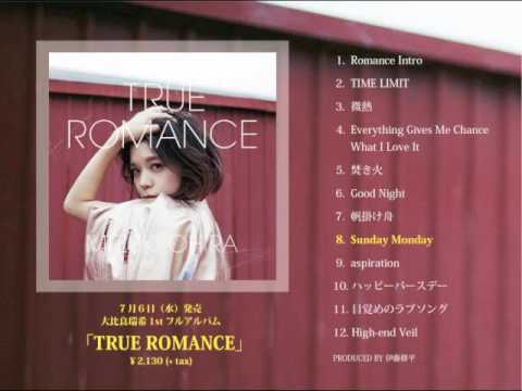 大比良瑞希 - 1st アルバム『TRUE ROMANCE』全曲トレイラー