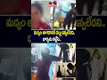Prakasam District : మద్యం తాగడానికి డబ్బు ఇవ్వలేదని.. భార్యను కట్టేసి.. | hmtv  - 02:54 min - News - Video