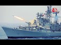 Navy के नए Destroyer INS Visakhapatnam से Bahubali Missile BrahMos का सफल परीक्षण  - 05:02 min - News - Video