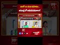 బరిలో 44 మంది మహిళలు .. అసెంబ్లీ లో అడుగుపెడతారా? 44 Womens Nomination at Andhra Pradesh  - 00:58 min - News - Video