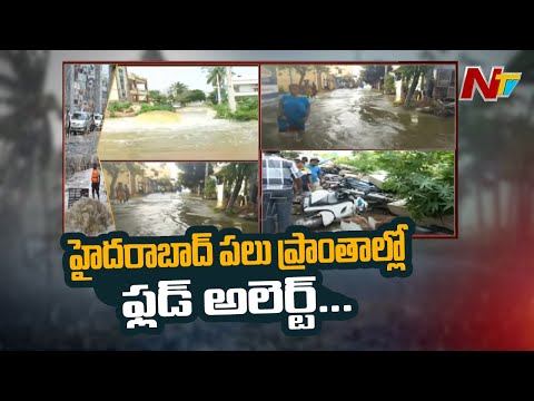 Alert: Step out only in case of emergencies: GHMC urges citizens Alert: Step out only in case of emergencies: GHMC urges citizens