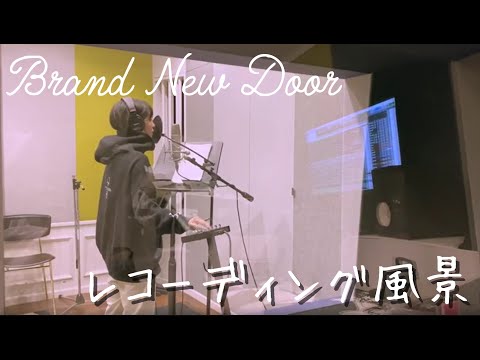 color-code /「Brand New Door」レコーディング風景