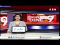 ఏపీలో క్రిమినల్ అనేవాడు ఉండకూడదు..పోలీసులకు చంద్రబాబు ఆదేశం | CM Chandrababu Orders To Police | ABN  - 01:04 min - News - Video