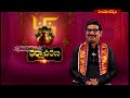 ధర్మాచరణ || DHARMACHARANA || 16 -07 -25 || Hindu Dharmam