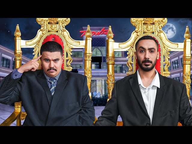 مين الملك في قصر باور 👑🤔