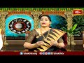 గురువు రాశి మార్పు నేపథ్యంలో ఆచరించాల్సిన పూజలు..! | Guru Balam Raashi Palalu #bhakthitv - 01:11 min - News - Video
