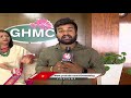Mayor Gadwal Vijayalakshmi F2F Over GHMC Standing Committee Meeting | Hyderabad | V6 News  - 03:51 min - News - Video