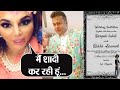 Rakhi Sawant shares her wedding invitation card; her fiance too shared funny video