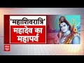 Live : शिवरात्रि की देशभर में धूम... मंदिरों में दिखी भक्तों की भीड़ | Mahashivratri 2024  - 00:00 min - News - Video