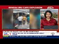4 Injured In Explosion At Cafe In Bengalurus Kundalahalli: Police I NDTV 24x7 Live TV  - 00:00 min - News - Video