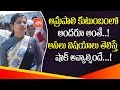 Facts about Warangal Collector Amrapali Family