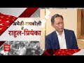 Amit Shah EXCLUSIVE: संविधान बदलने के आरोपों पर सुनिए क्या बोले गृह मंत्री | ABP News  - 01:35 min - News - Video