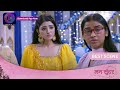 Mann Sundar | 8 November 2023 | Dangal TV | जूही लेजा रही रूही को नहार के घर से! | Best Scene