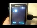 Samsung SGH-U800 on/off sound