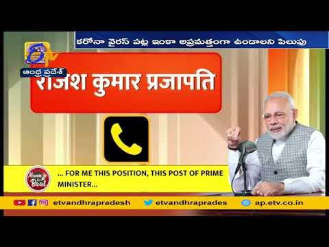 I don't want power, I want to serve people: PM Modi in Mann ki Baat I don't want power, I want to serve people: PM Modi in Mann ki Baat