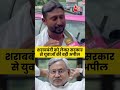 Bihar Election 2025: शराबबंदी को लेकर सरकार से युवाओं की बड़ी अपील