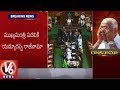 Karnataka: Special Report on CM Yeddy Resignation