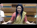 MP Mahua Moitra About Women Reservation | Lok Sabha | New Delhi | V6 News