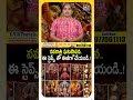 నవరాత్రి ఘ‌ట‌స్థాప‌న‌.. ఈ స్టెప్స్ తో ఈజీగా చేయండి! | Navaratri 2025 | Dasara Special #shorts  - 01:31 min - News - Video