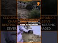 Uttarakhand Cloudburst: Chamoli Villages Devastated, Houses Collapse | Rescue Ops Underway | #shorts